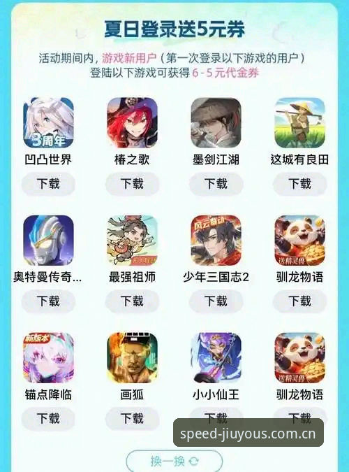 九游CN棋牌投注APP使用技巧 九游CN棋牌投注APP使用技巧:从入门到精通的必备知识