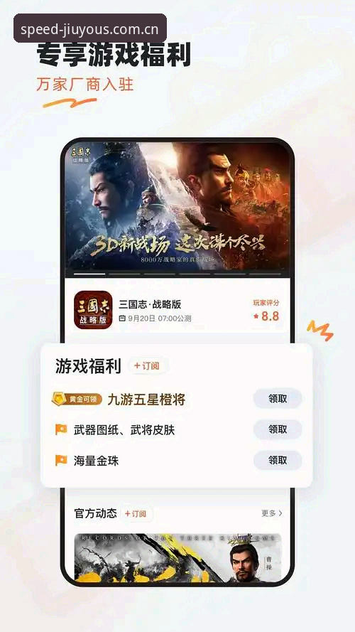 更快进入游戏同类替代站安全吗 更快进入游戏同类替代站安全吗?九游娱乐深度评测